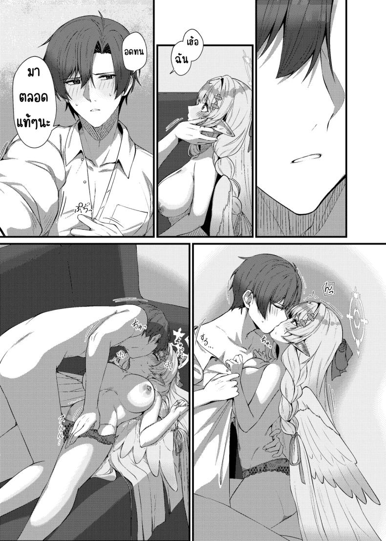 ช่วยครูหน่อย